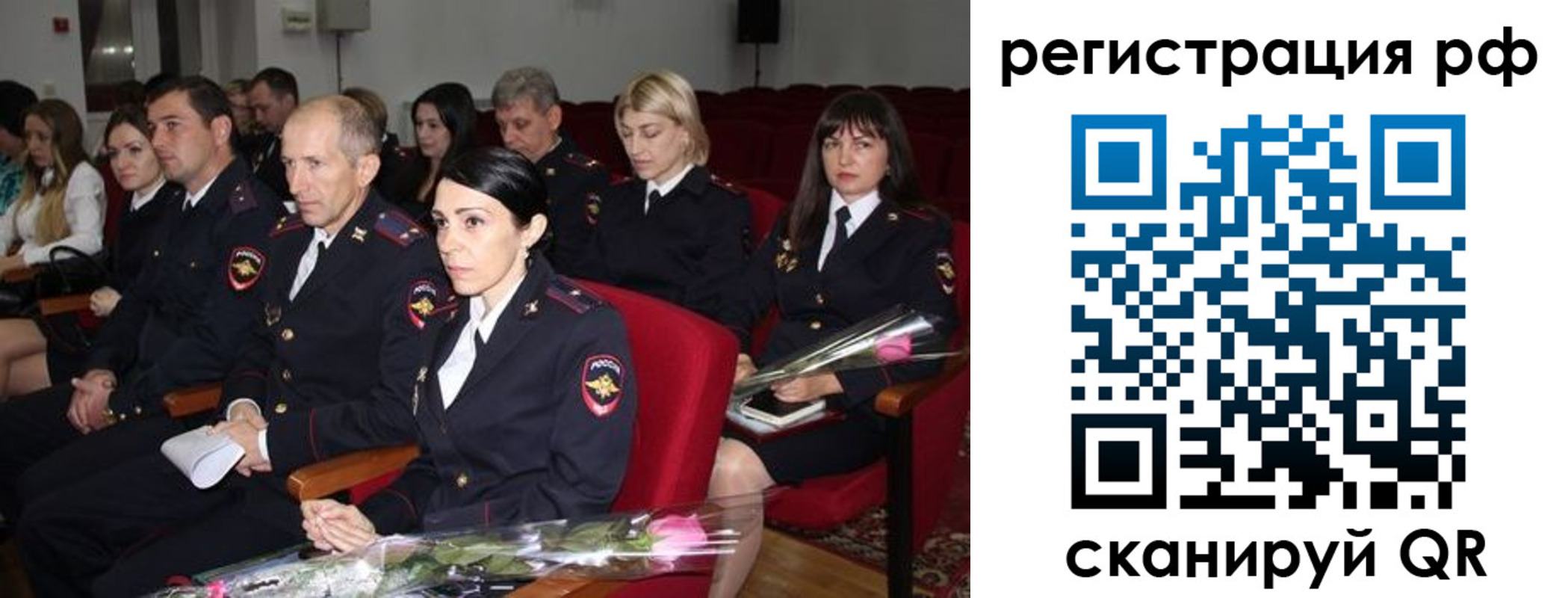 временная регистрация 2025 в Новоалександровске